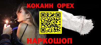 дживик Старая Купавна