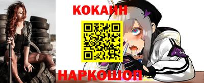 герыч Сланцы
