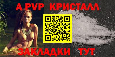 mdma Ставрополь