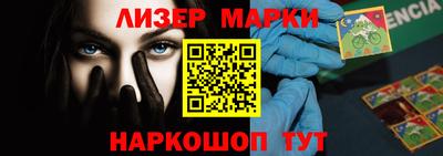 герыч Сланцы