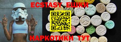 герыч Сланцы