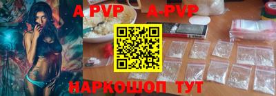 mdma Ставрополь
