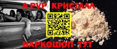 дживик Старая Купавна