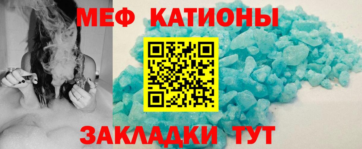 МЕФ  Лянтор