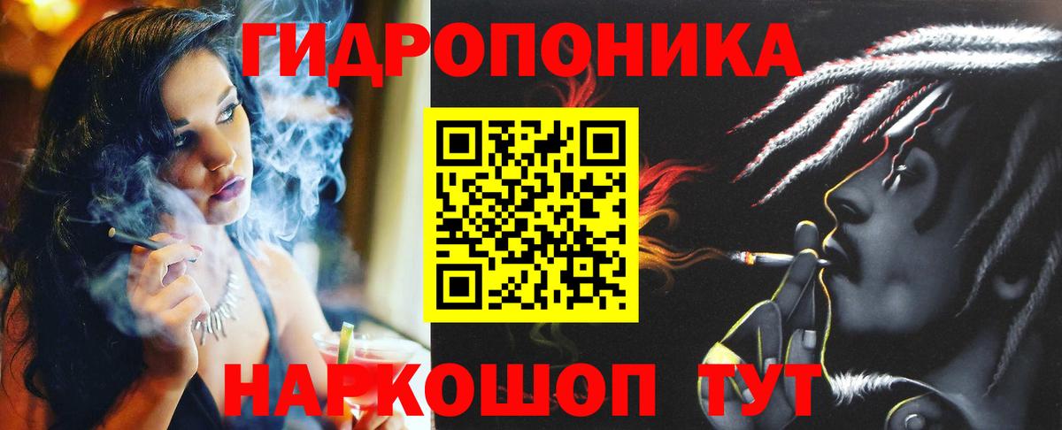 Марихуана план  МАРИХУАНА THC 21%  Лянтор  Вход с VPN 